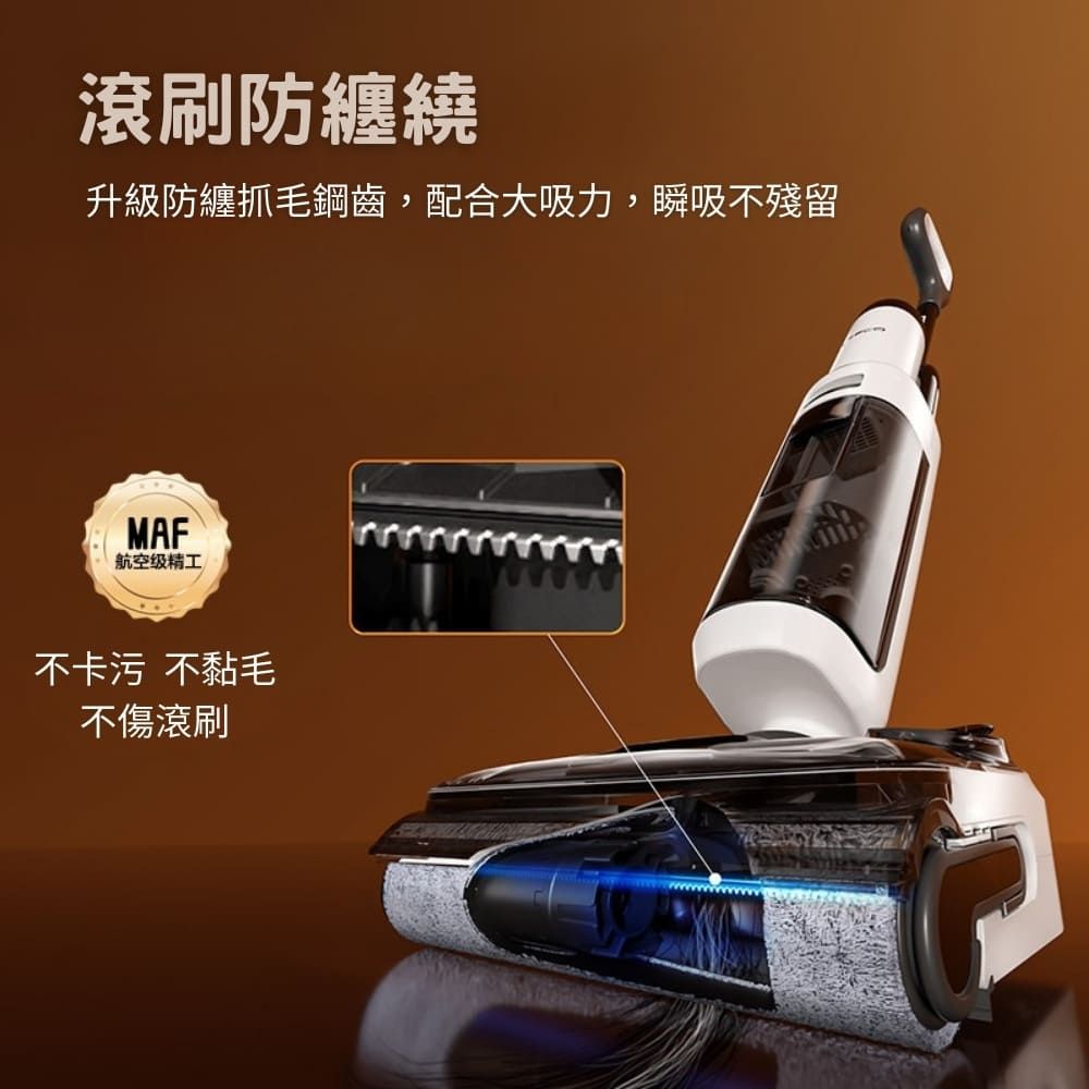 Tineco 添可Stretch S6 Pro智慧無線平躺速乾洗地機開箱：清潔新體驗