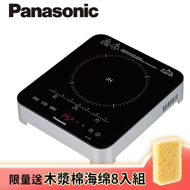開箱 Panasonic 國際牌IH電磁爐(KY-T31)：小廚房的火力救星心得分享