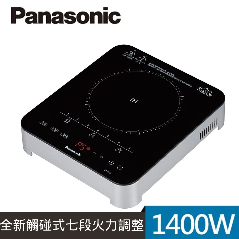 Panasonic 國際牌IH電磁爐(KY-T31)開箱心得：高效觸控烹飪新幫手