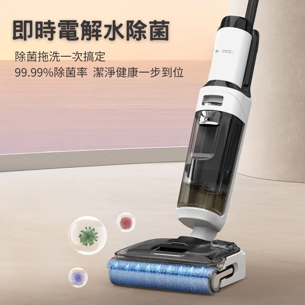 Tineco 添可 Stretch S6 Pro 智慧無線平躺速乾洗地機開箱使用心得分享