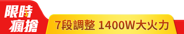 Panasonic 國際牌IH電磁爐(KY-T31)開箱分享：高效加熱的廚房新寵兒真實體驗