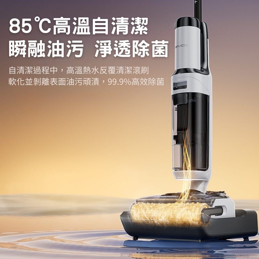 Tineco 添可Stretch S6 Pro智慧無線平躺速乾洗地機開箱與使用心得分享